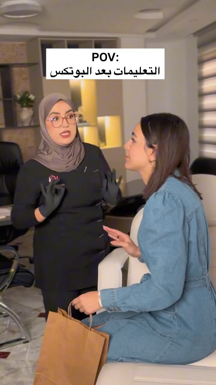 Les 5 consignes que je donne après chaque Botox (la vraie conversation)